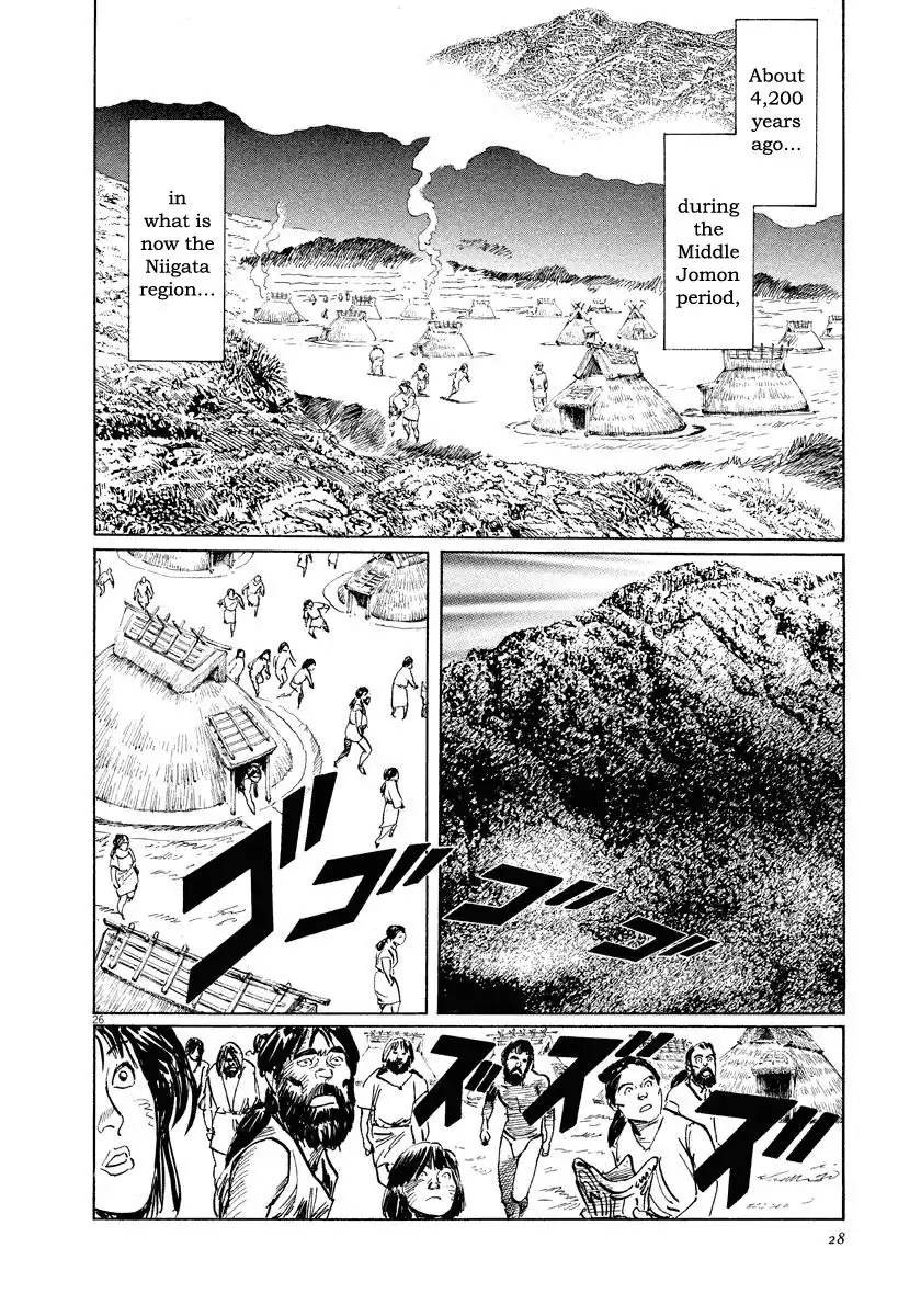 Munakata Kyouju Ikouroku Chapter 29 28